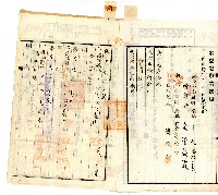 昭和拾九年八月貳拾五日金澤敦盛向臺中地方法院南投出張所登記土地分筆申請書副本藏品圖，第2張