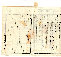 昭和拾九年八月貳拾五日金澤敦盛向臺中地方法院南投出張所登記土地分筆申請書副本藏品圖，第4張