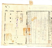 昭和拾九年八月貳拾五日金澤敦盛向臺中地方法院南投出張所登記土地分筆申請書副本藏品圖，第5張