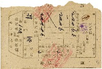 臺中縣政府自來水使用工事費收據藏品圖，第1張