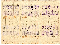昭和十六年金澤敦盛繳納保險費用之領收帳藏品圖，第2張