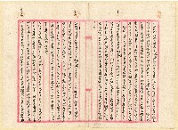 昭和十二年慶雲等人立鬮書合約字藏品圖，第2張