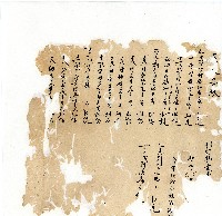 同治年間分類帳簿藏品圖，第5張