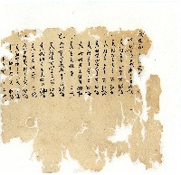 同治年間分類帳簿藏品圖，第6張