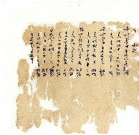 同治年間分類帳簿藏品圖，第7張