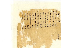 同治年間分類帳簿藏品圖，第10張