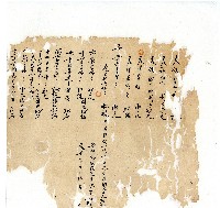 同治年間分類帳簿藏品圖，第11張