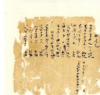 同治年間分類帳簿藏品圖，第14張