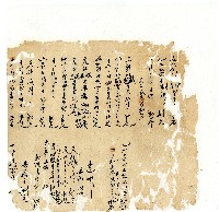 同治年間分類帳簿藏品圖，第15張