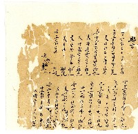 同治年間分類帳簿藏品圖，第17張