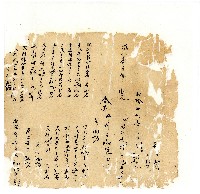 同治年間分類帳簿藏品圖，第19張