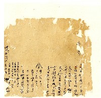 同治年間分類帳簿藏品圖，第21張