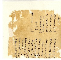 同治年間分類帳簿藏品圖，第22張