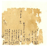 同治年間分類帳簿藏品圖，第23張