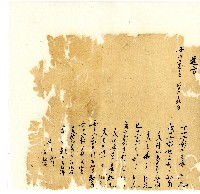 同治年間分類帳簿藏品圖，第28張