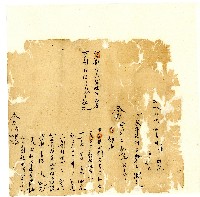 同治年間分類帳簿藏品圖，第30張