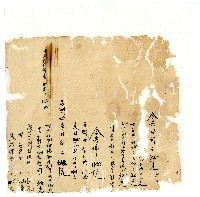 同治年間分類帳簿藏品圖，第34張