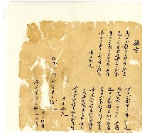 同治年間分類帳簿藏品圖，第35張