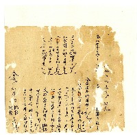 同治年間分類帳簿藏品圖，第41張