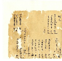 同治年間分類帳簿藏品圖，第42張