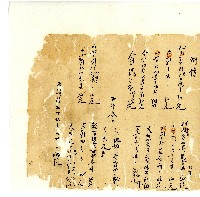 同治年間分類帳簿藏品圖，第45張