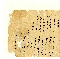 同治年間分類帳簿藏品圖，第48張