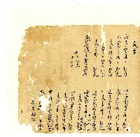 同治年間分類帳簿藏品圖，第49張