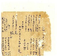 同治年間分類帳簿藏品圖，第51張