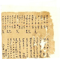 同治年間分類帳簿藏品圖，第56張