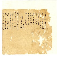 同治年間分類帳簿藏品圖，第58張