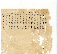 同治年間分類帳簿藏品圖，第59張