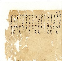 同治年間分類帳簿藏品圖，第60張