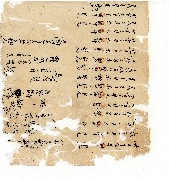 同治年間分類帳簿藏品圖，第63張