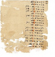 同治年間分類帳簿藏品圖，第65張