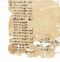 同治年間分類帳簿藏品圖，第66張