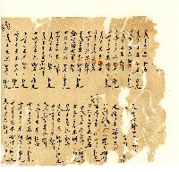 同治年間分類帳簿藏品圖，第67張