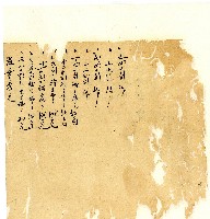 同治年間分類帳簿藏品圖，第72張