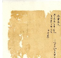 同治年間分類帳簿藏品圖，第73張