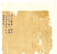 同治年間分類帳簿藏品圖，第74張