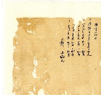 同治年間分類帳簿藏品圖，第75張