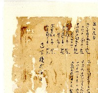 同治年間分類帳簿藏品圖，第78張