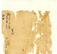 同治年間分類帳簿藏品圖，第82張