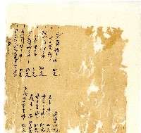 同治年間分類帳簿藏品圖，第84張