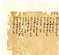 同治年間分類帳簿藏品圖，第85張