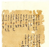 同治年間分類帳簿藏品圖，第86張