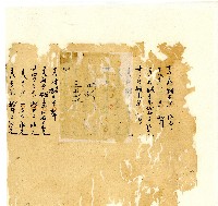 同治年間分類帳簿藏品圖，第88張