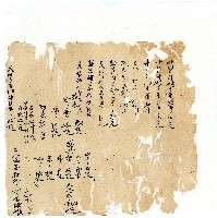 同治年間分類帳簿藏品圖，第91張