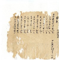 同治年間分類帳簿藏品圖，第92張