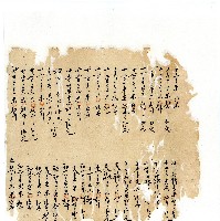 同治年間分類帳簿藏品圖，第93張