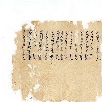 同治年間分類帳簿藏品圖，第94張